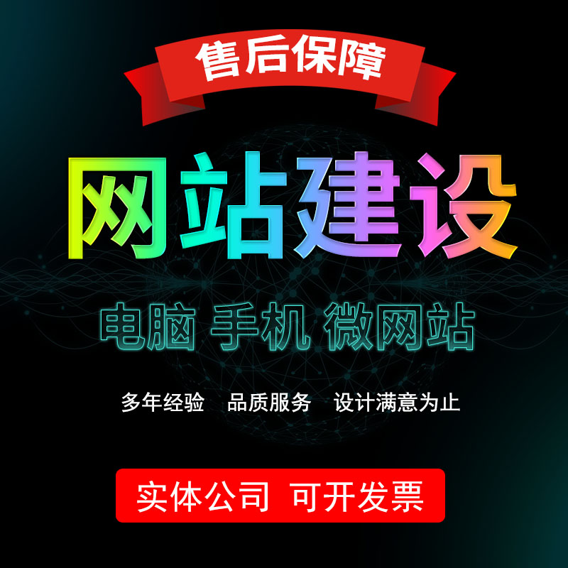 商城系统方案