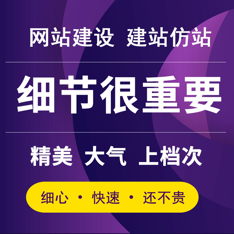 手机微信网站方案
