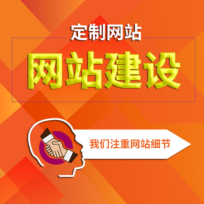 门户网站搭建方案